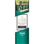 三宝 テンスタープレミアム カラートリートメント アッシュブラック 200g