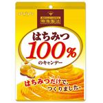 扇雀飴本舗 はつみつ100％のキャンディ 51g