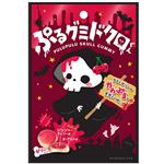 クリート ぷるグミドクロくん 40g