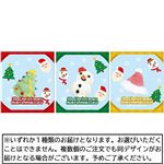 クリート 3Dクリスマスマシュマロ 1個入