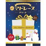 クリート ミニマドレーヌアソート 16個入