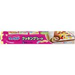 旭化成ホームプロダクツ クックパー クッキングシート L 30cm×5m