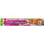 旭化成ホームプロダクツ クックパー クッキングシート L 30cm×15m