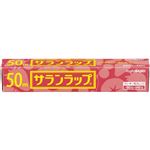 旭化成ホームプロダクツ サランラップ 22cm×50m