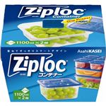 旭化成ホームプロダクツ ジップロック コンテナー 正方形 1100ml×2個