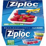 旭化成ホームプロダクツ ジップロック コンテナー 長方形 480ml 2個