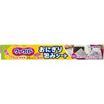 旭化成ホームプロダクツ クックパー おにぎり包みシート 25cm×5m