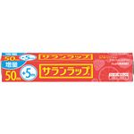 旭化成ホームプロダクツ サランラップ 22cm×55m