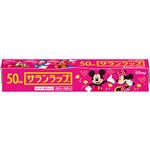 旭化成ホームプロダクツ サランラップ 22cm×50m ディズニー企画品