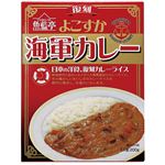 白子 元祖よこすか海軍カレー 200g