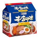 寿がきや 本店の味メンマ風味しょうゆ味 5食パック