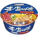 寿がきや カップ本店の味メンマしょうゆ 77g