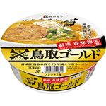 寿がきや 銀座香味徳監修 鳥取ゴールド牛骨ラーメン 109g