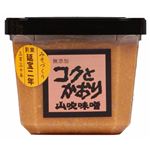 信州味噌 山吹コクとかおり 500g