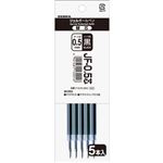 ゼブラ【ジェルボールペン サラサクリップ替芯】JFー0.5芯 黒 5本入パック PーRJF5ーBK5