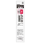 ゼブラ【サラサクリップ0.3替芯】JF－0.3芯 赤