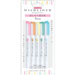 ゼブラ マイルドライナー ほんのり蛍光5色セット WKT7－5C－N