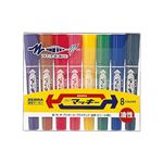 ゼブラ 油性マーカー ハイマッキー 8色セット
