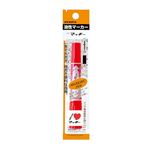 ゼブラ 油性マーカー ハイマッキー（桃）