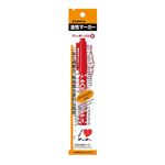 ゼブラ 油性マーカー マッキー 極細（赤）