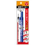 ゼブラ 油性マーカー マッキーノック 細字（青）PーYYSS6ーBL