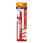 ゼブラ 油性マーカー マッキーノック細字 赤