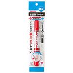 ゼブラ 水性マーカー 紙用マッキー 赤 PーWYT5ーR