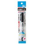 ゼブラ 水性マーカー 紙用マッキー 極細 黒 1本入