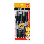 ゼブラ 油性マーカー マッキーノック 細字 黒 5本入