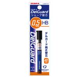 ゼブラ デルガード【シャープペン替芯】0.5mm HB 40本入 P－LD10－HB