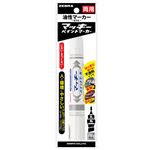 ゼブラ マッキーペイントマーカー（白）PーYYT20ーW