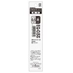 ゼブラ【スラリ0.5替芯】EQ－0.5芯 黒