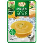 清水食品 SSK シェフズリザーブ 北海道産パンプキン冷たいスープ 160g
