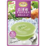 清水食品 SSK シェフズリザーブ 会津産アスパラガス冷たいスープ 160g