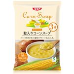 清水食品 粒入りコーンスープ 3袋入