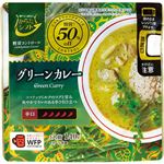 三菱食品 からだシフト 糖質コントロール グリーンカレー 140g