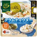 三菱食品 からだシフト 糖質コントロール クラムチャウダー 150g