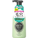 【泡タイプ】ロゼット 洗顔サボン スムースウォッシュ 180ml