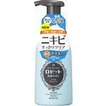 【泡タイプ】ロゼット 洗顔サボン アクネウォッシュ 180ml