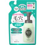 【泡タイプ】ロゼット 洗顔サボン スムースウォッシュ つめかえ用 170ml