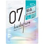 ロゼット hadatore（ハダトレ）ピールマスク07 7枚