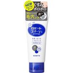 ロゼット ゴマージュクリアピール 120g