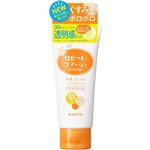 ロゼット ゴマージュブライトピール 120g