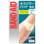 Kenvue バンドエイド キズパワーパッド 大きめサイズ 6枚