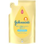 【泡タイプ】Kenvue ジョンソン ベビー全身シャンプー 泡タイプ 詰替 350ml