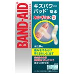 Kenvue バンドエイド キズパワーパッド 水仕事用 10枚