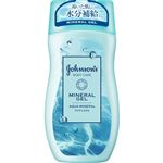 Kenvue ジョンソン ボディケア ミネラル ジェリー ローション 200ml
