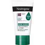 Kenvue ニュートロジーナ ノルウェーフォーミュラ インテンスリペア CICA ハンドクリーム 50g