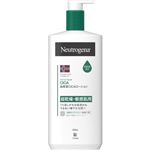 Kenvue ニュートロジーナ ノルウェーフォーミュラ インテンスリペア CICA ボディエマルジョン 450ml