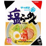 サンヨー食品 サッポロ一番 塩らーめん 100g